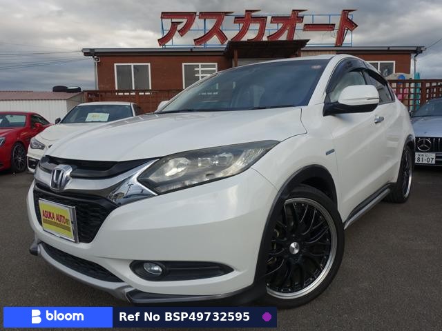2014 Honda Vezel