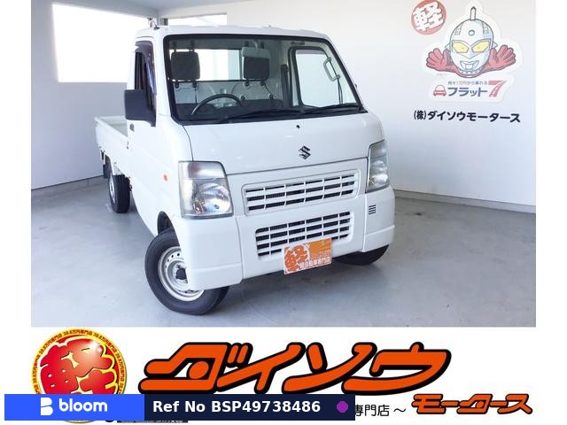 2011 Suzuki Carry Truck