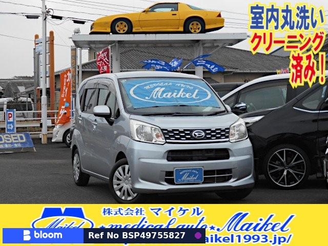 2014 Daihatsu Move