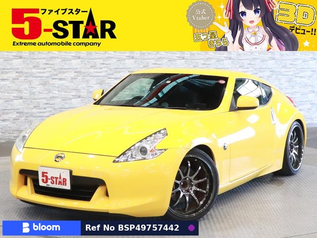 2009 Nissan Fairlady Z