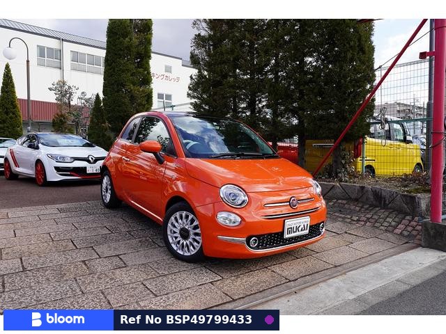 2023 Fiat 500