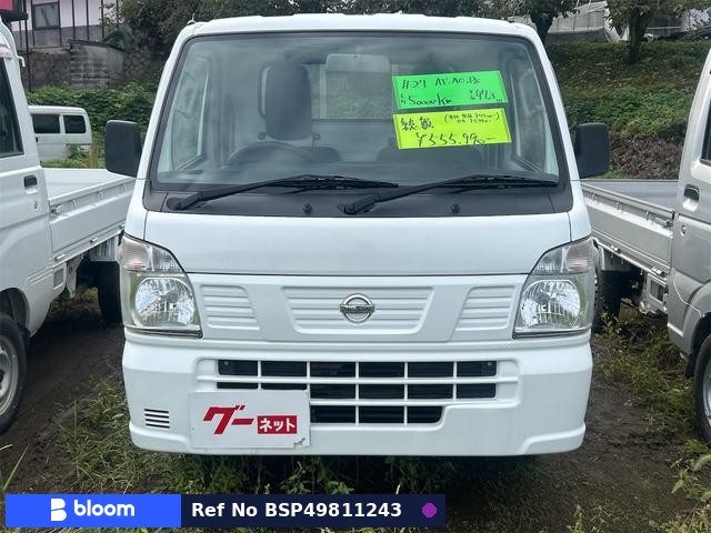 2014 Nissan NT100CLIPPER