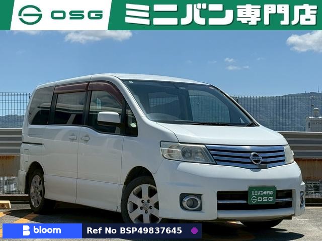 2007 Nissan Serena