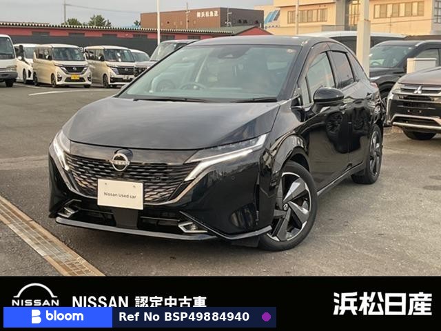 2021 Nissan Aura