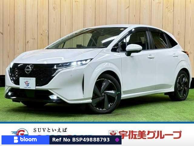 2021 Nissan Aura