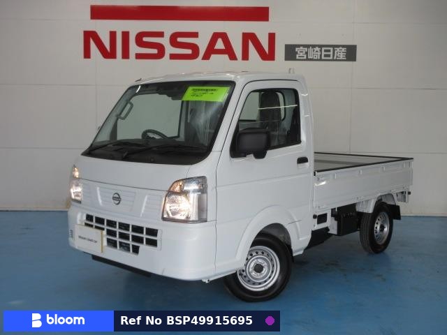 2024 Nissan NT100CLIPPER
