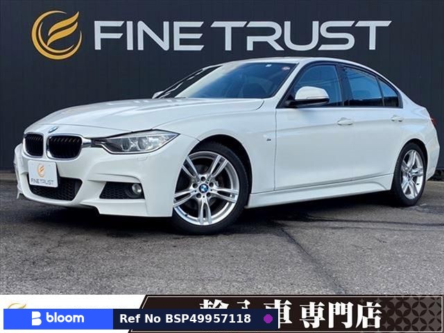 2014 BMW 3 Series