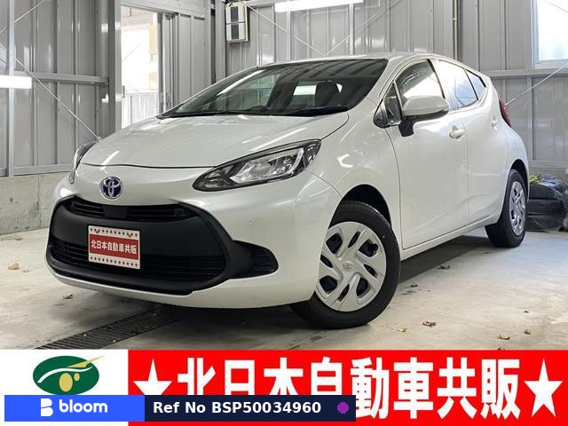 2022 Toyota Aqua