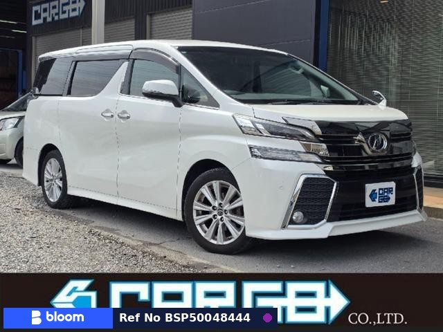 2016 Toyota Vellfire