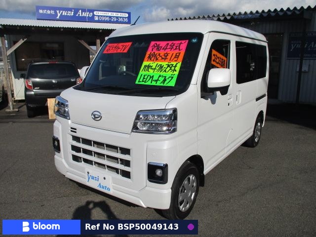 2022 Daihatsu Hijet Cargo