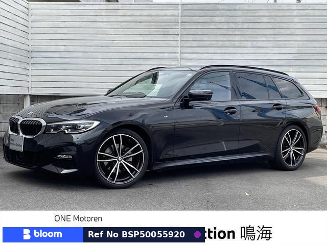2022 BMW 3 Series