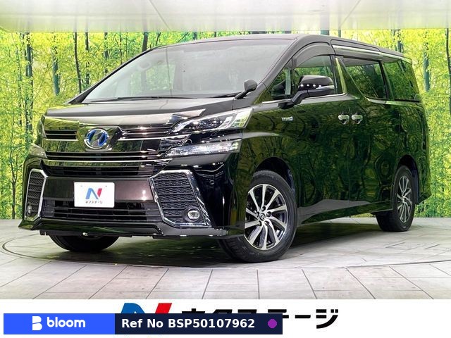 2015 Toyota Vellfire Hybrid