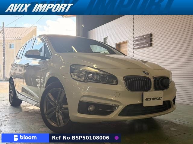 2016 BMW 2 Series