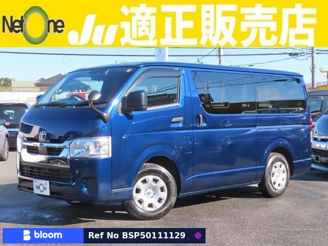 2021 Toyota Hiace VAN