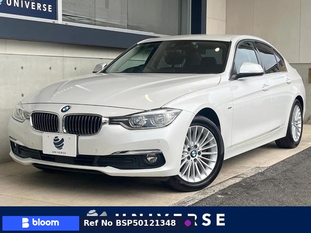 2017 BMW 3 Series