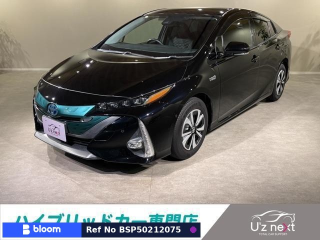 2017 Toyota Prius PHV