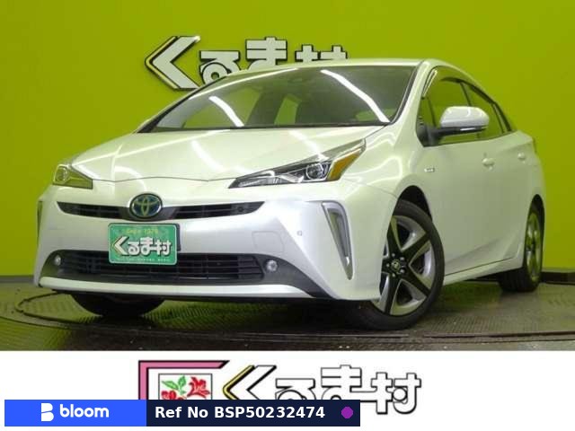 2020 Toyota Prius