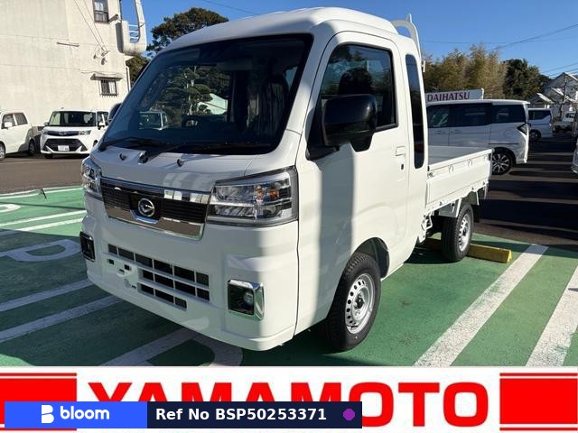 2026 Daihatsu Hijet Truck