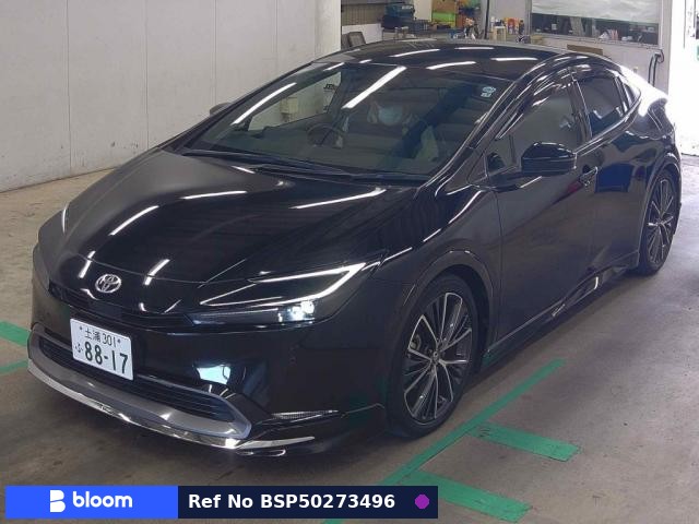 2023 Toyota Prius