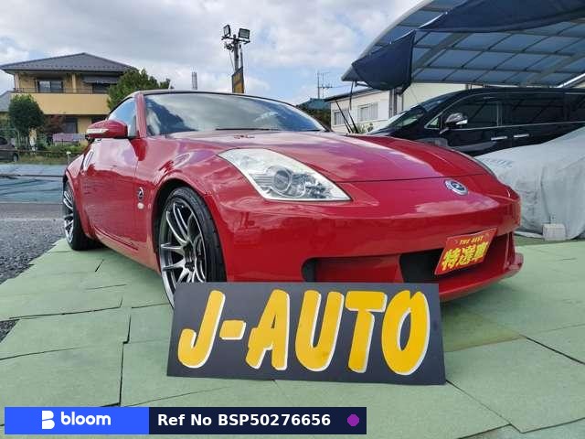 2006 Nissan Fairlady Z