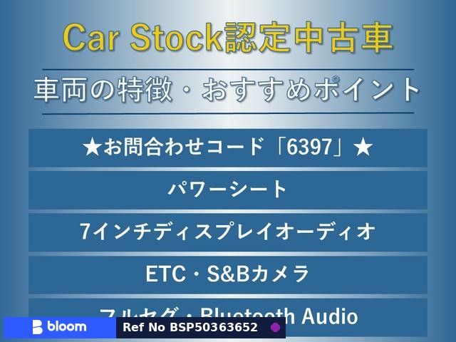 2014 Subaru Levorg