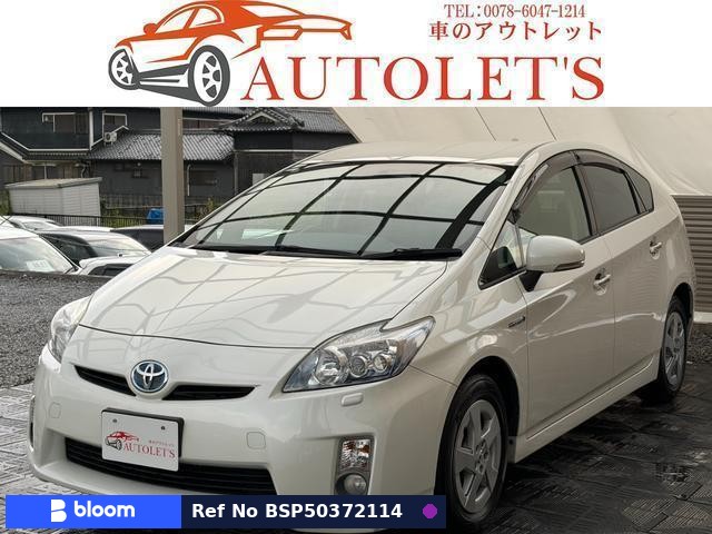 2011 Toyota Prius