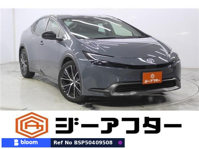 2023 Toyota Prius