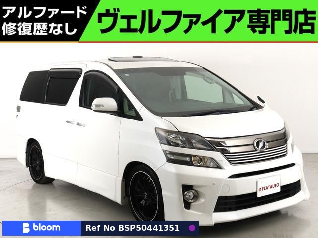 2013 Toyota Vellfire