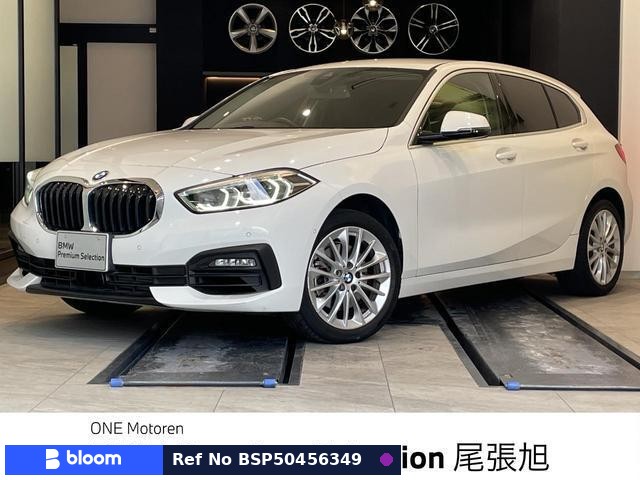 2021 BMW 1 Series