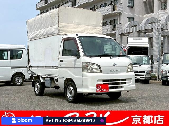 2014 Daihatsu Hijet Truck