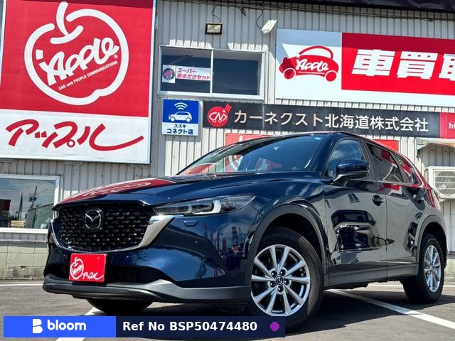2022 Mazda CX-5