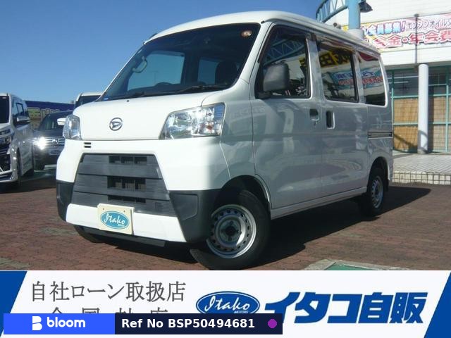 2019 Daihatsu Hijet Cargo