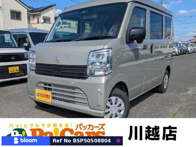 2026 Nissan Clipper VAN