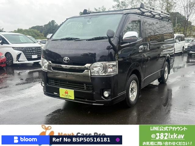 2015 Toyota Hiace VAN