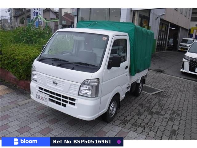 2021 Nissan NT100CLIPPER