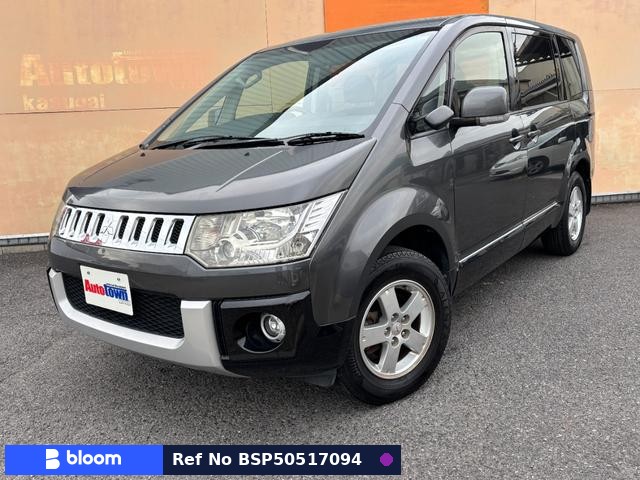2015 Mitsubishi Delica D5