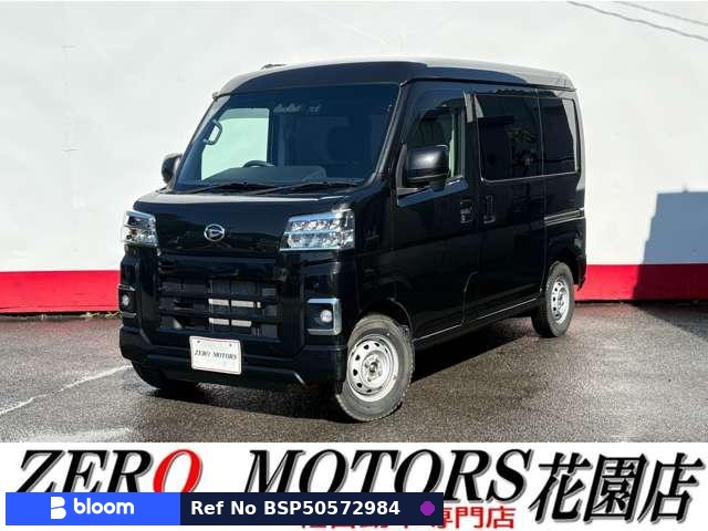 2023 Daihatsu Hijet Cargo