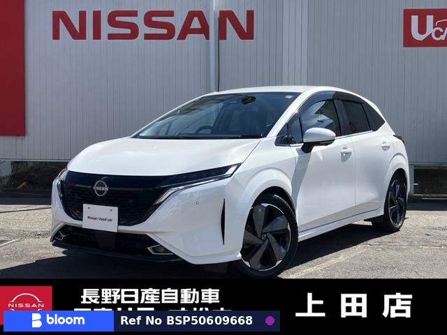 2022 Nissan Aura