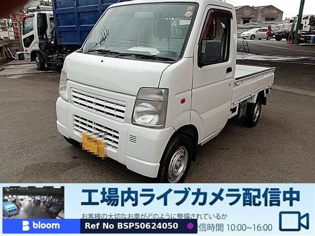 2007 Suzuki Carry Truck