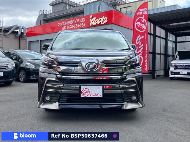 2015 Toyota Vellfire
