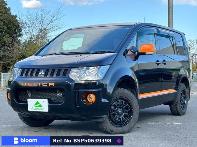 2017 Mitsubishi Delica D5