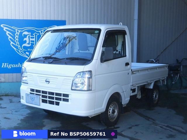 2014 Nissan NT100CLIPPER