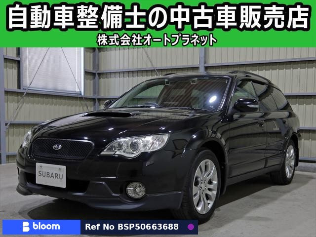 2008 Subaru Legacy Outback