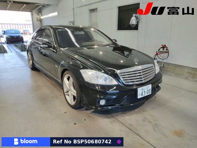 2006 Mercedes-Benz S Class