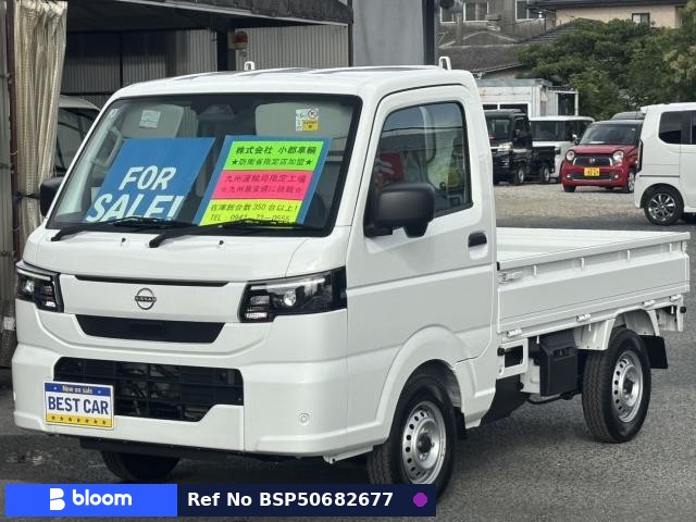 2026 Nissan Clipper Truck