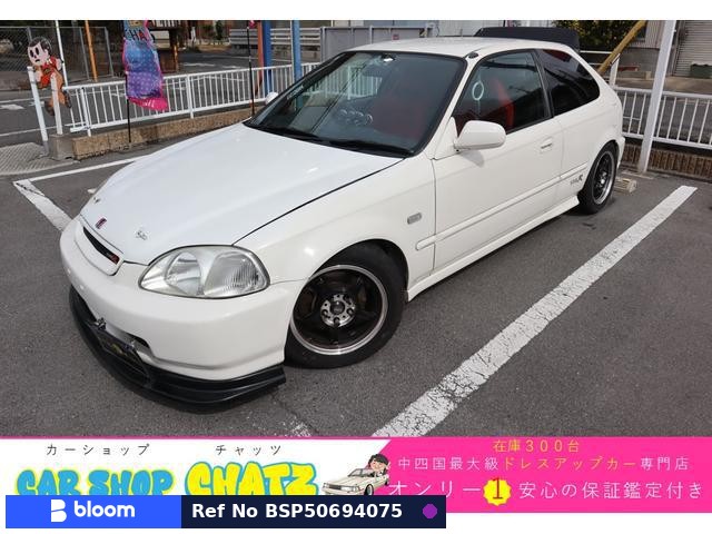 1997 Honda Civic