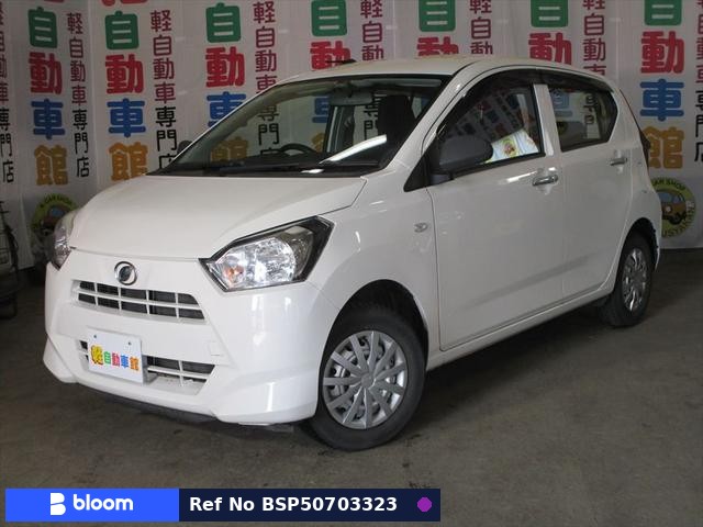 2017 Daihatsu Mira ES