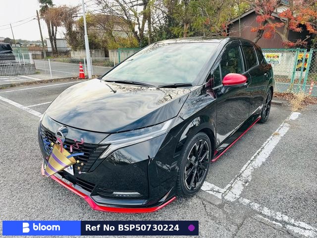 2023 Nissan Aura