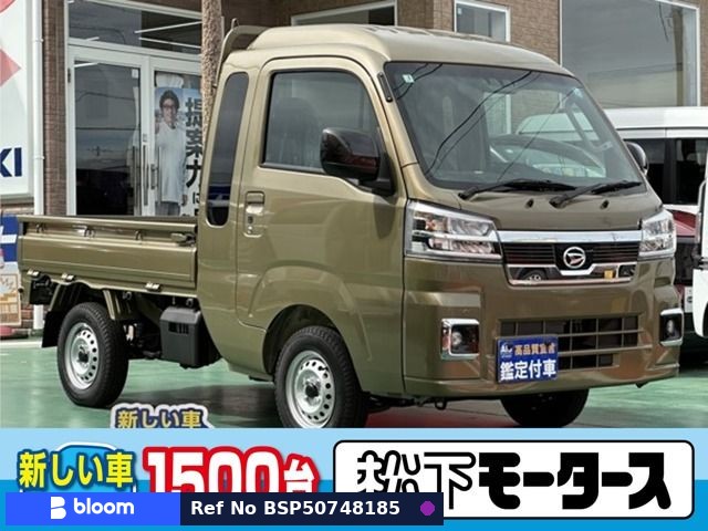 2026 Daihatsu Hijet Truck