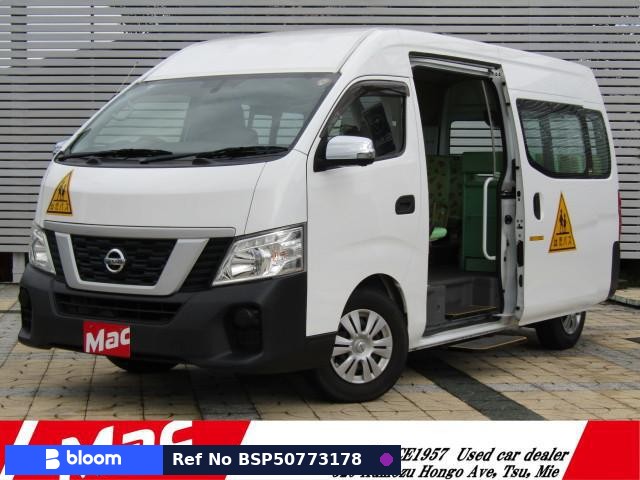 2020 Nissan NV350CARAVAN Microbus